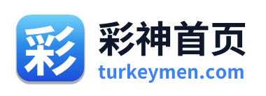 彩神首页